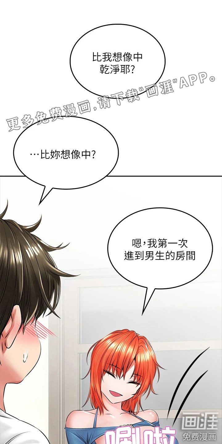 第16章：打赌
