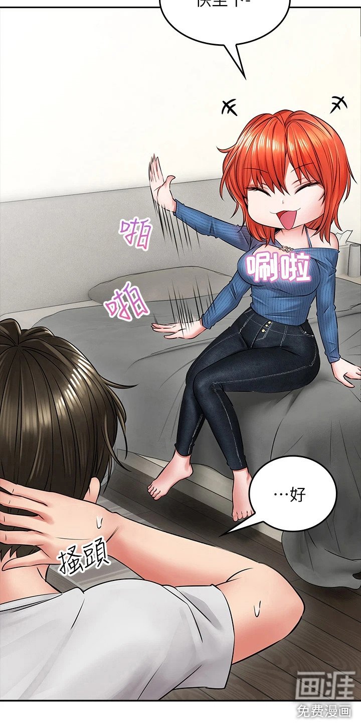 第16章：打赌