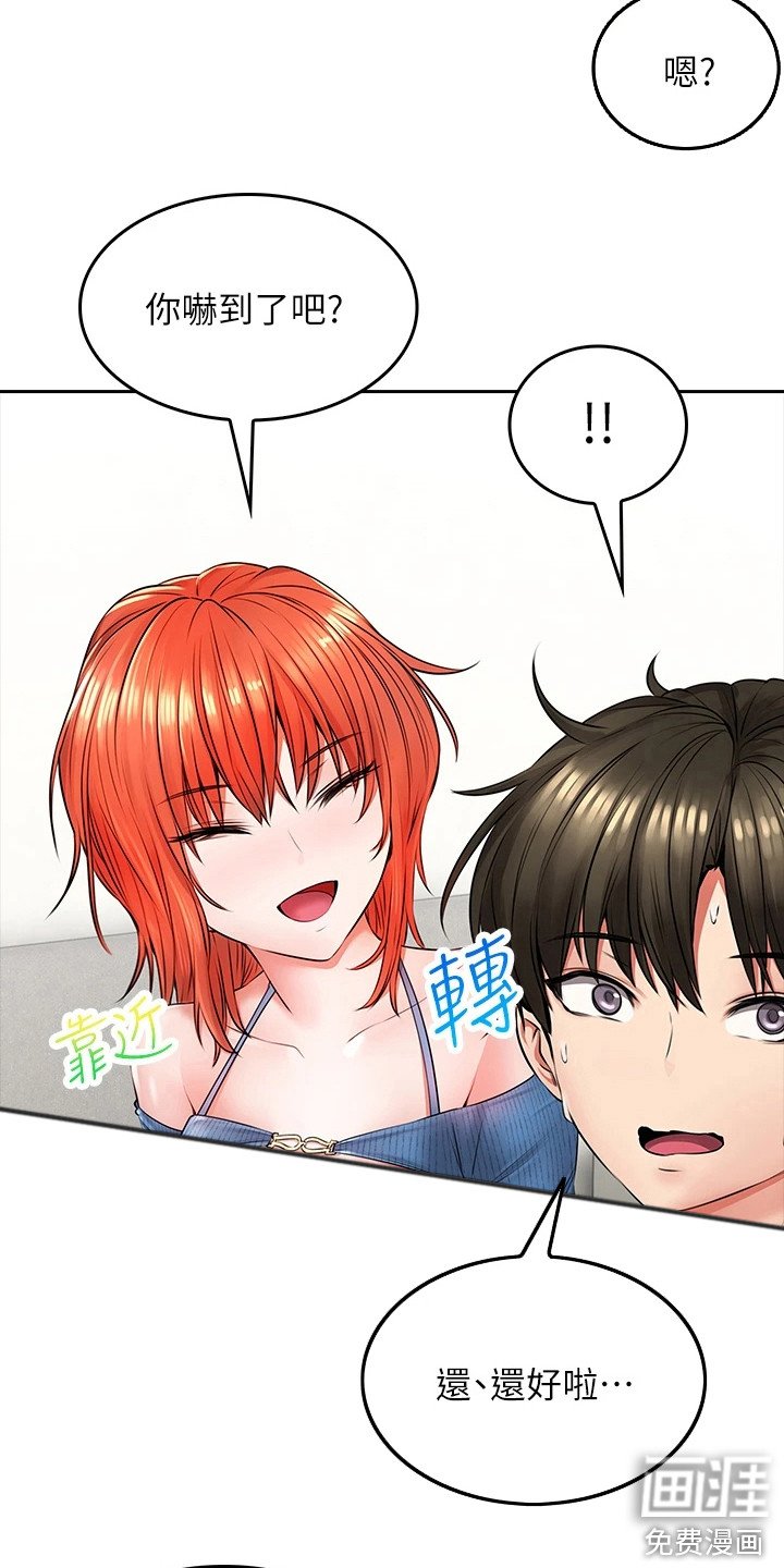 第17章： 不服输