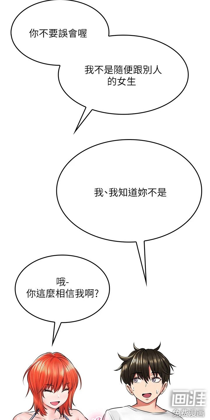 第17章： 不服输