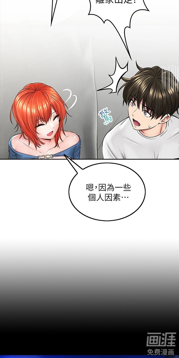 第17章： 不服输