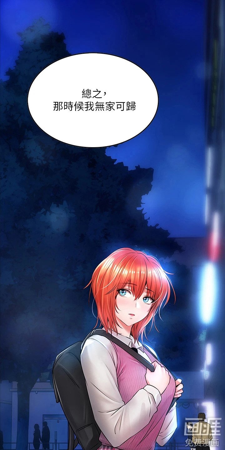 第17章： 不服输