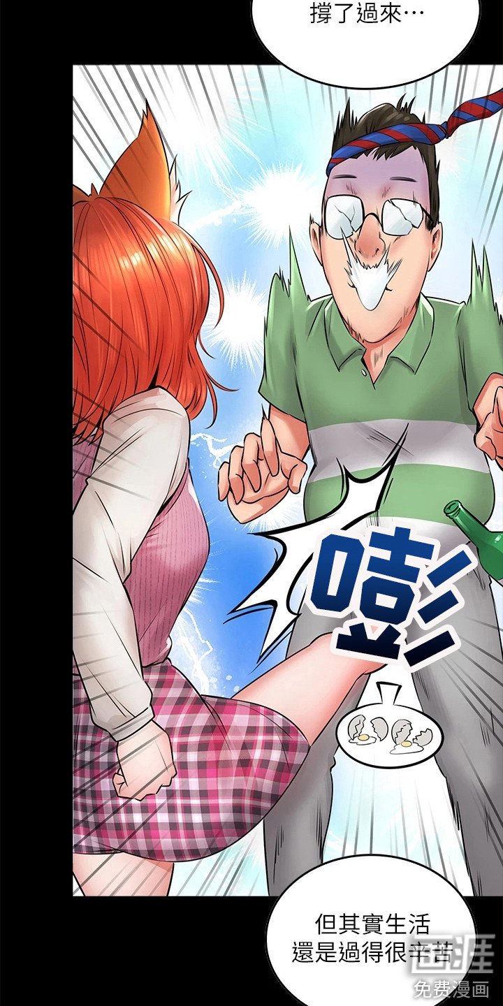 第17章： 不服输