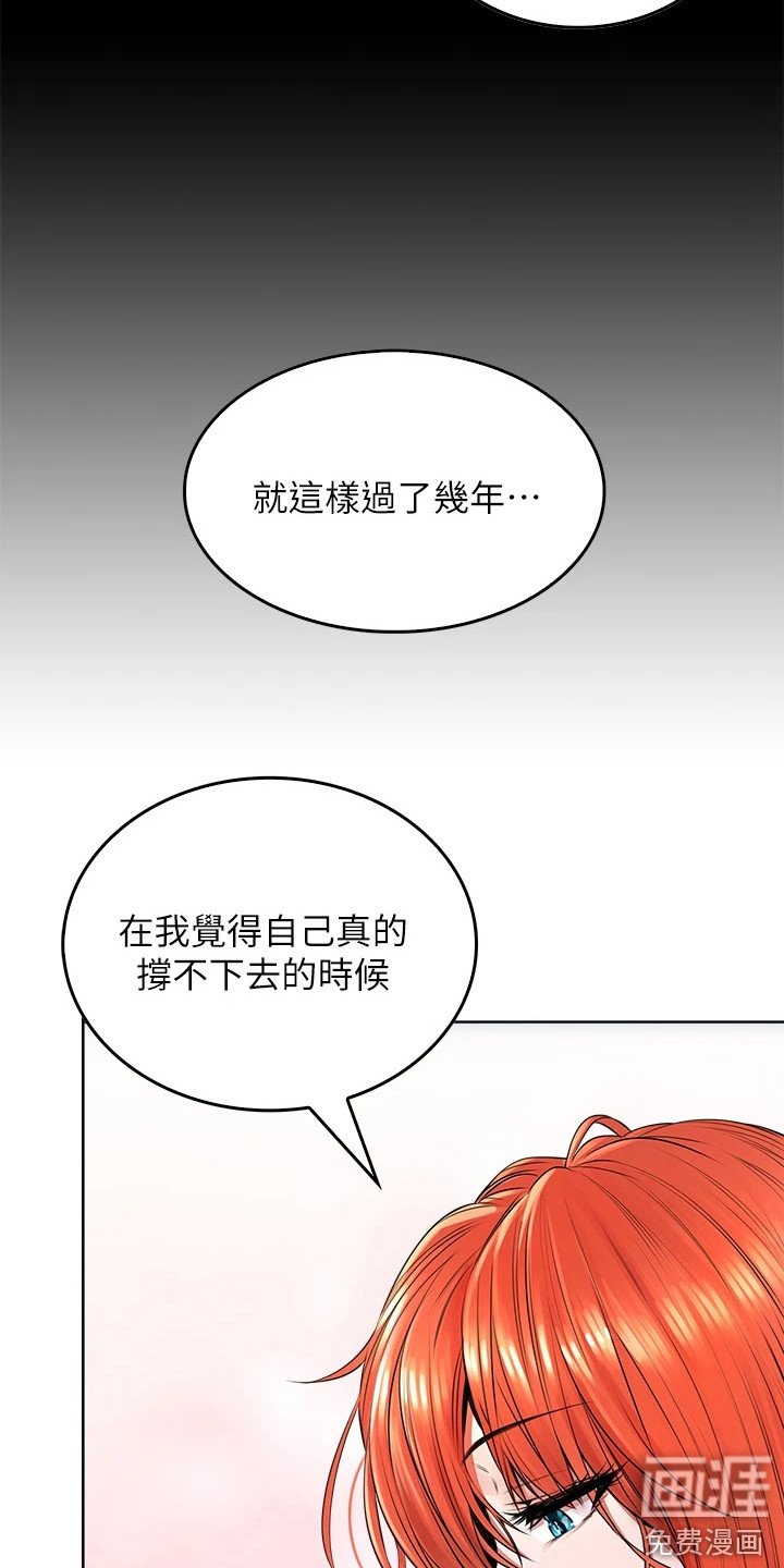 第17章： 不服输