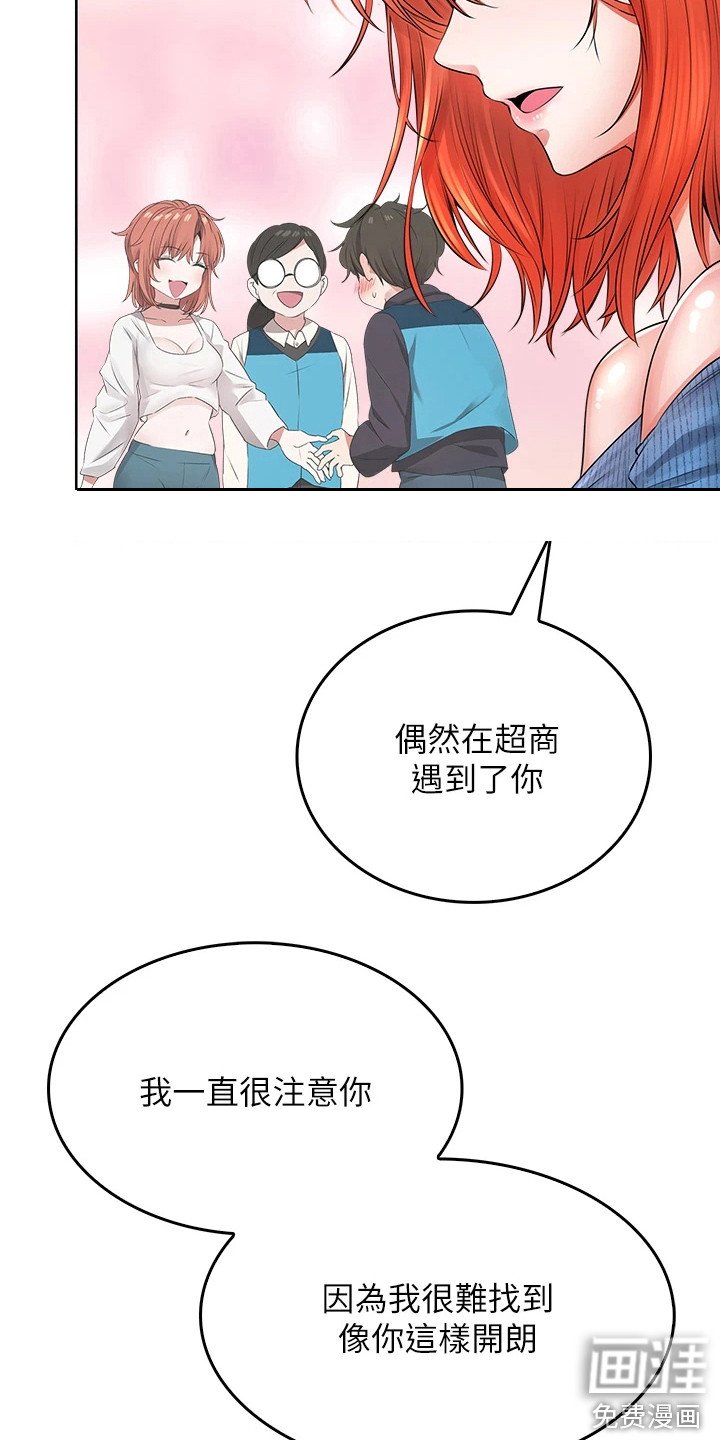 第17章： 不服输
