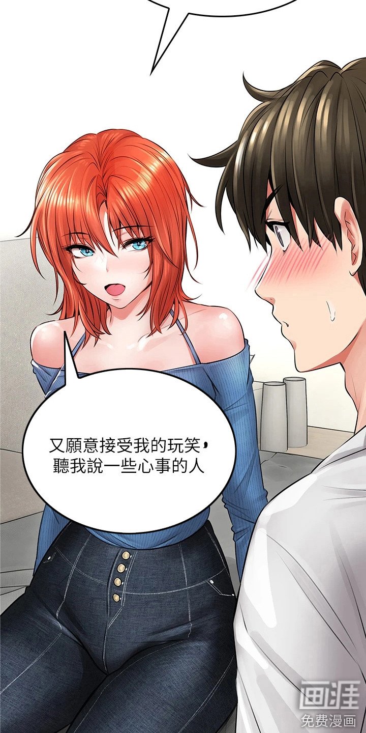 第17章： 不服输