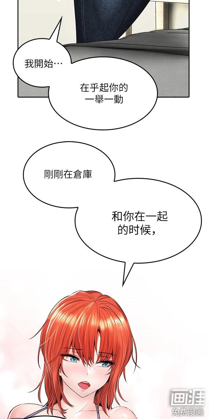 第17章： 不服输