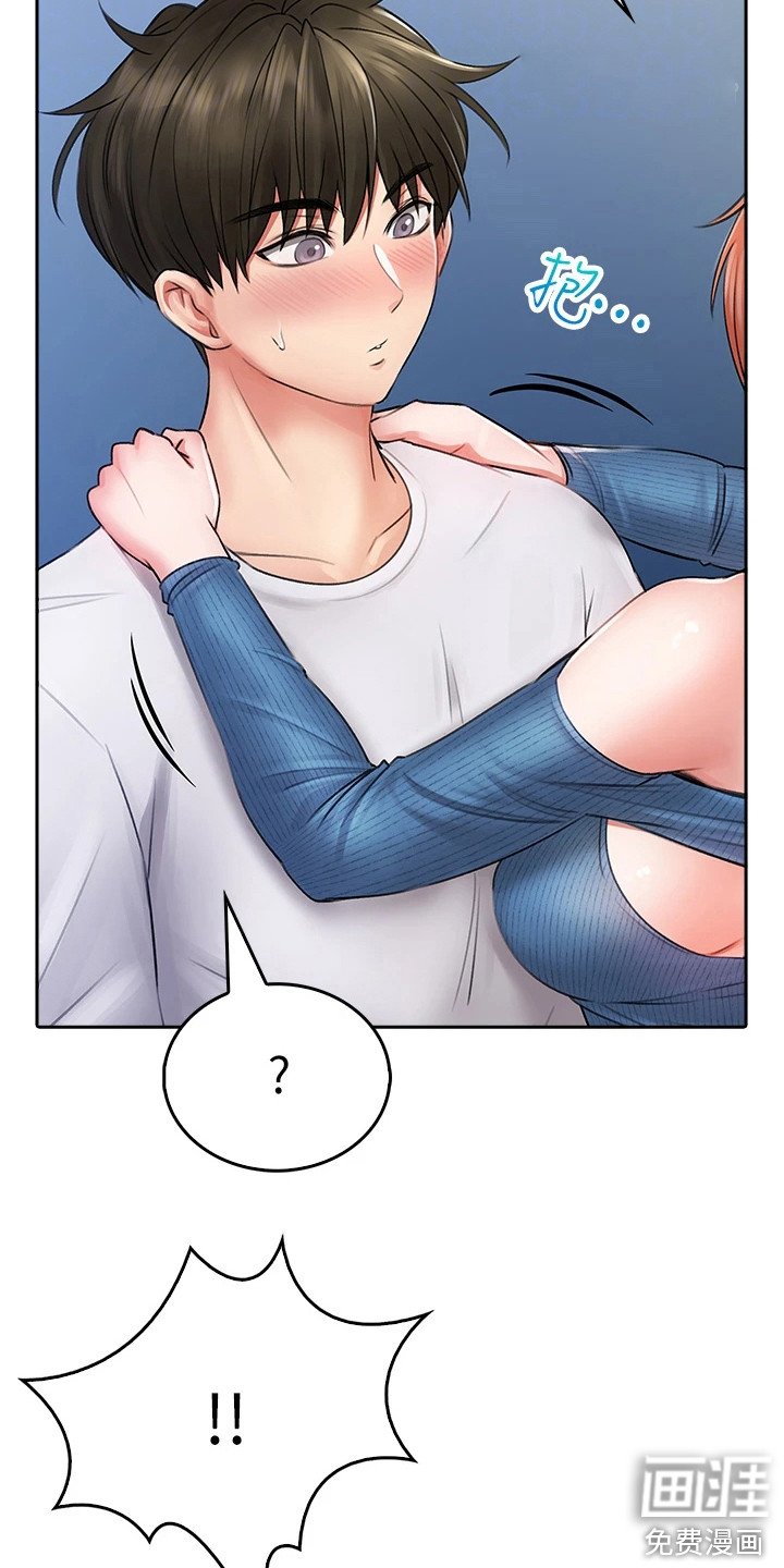 第18章：不速之客