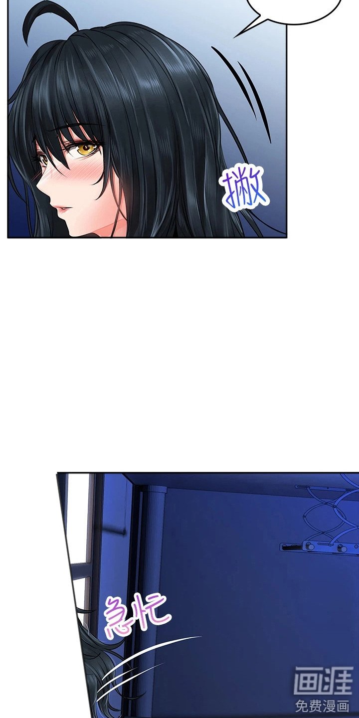第18章：不速之客