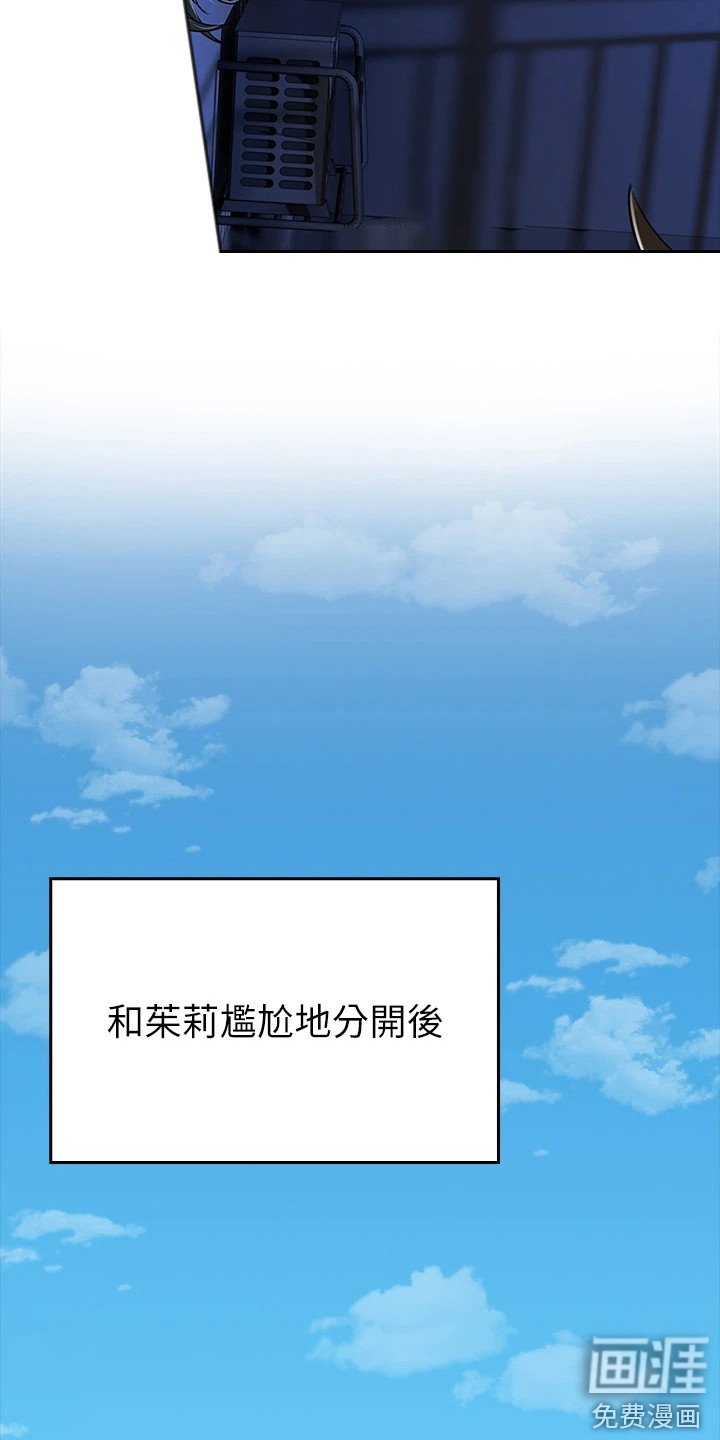 第18章：不速之客