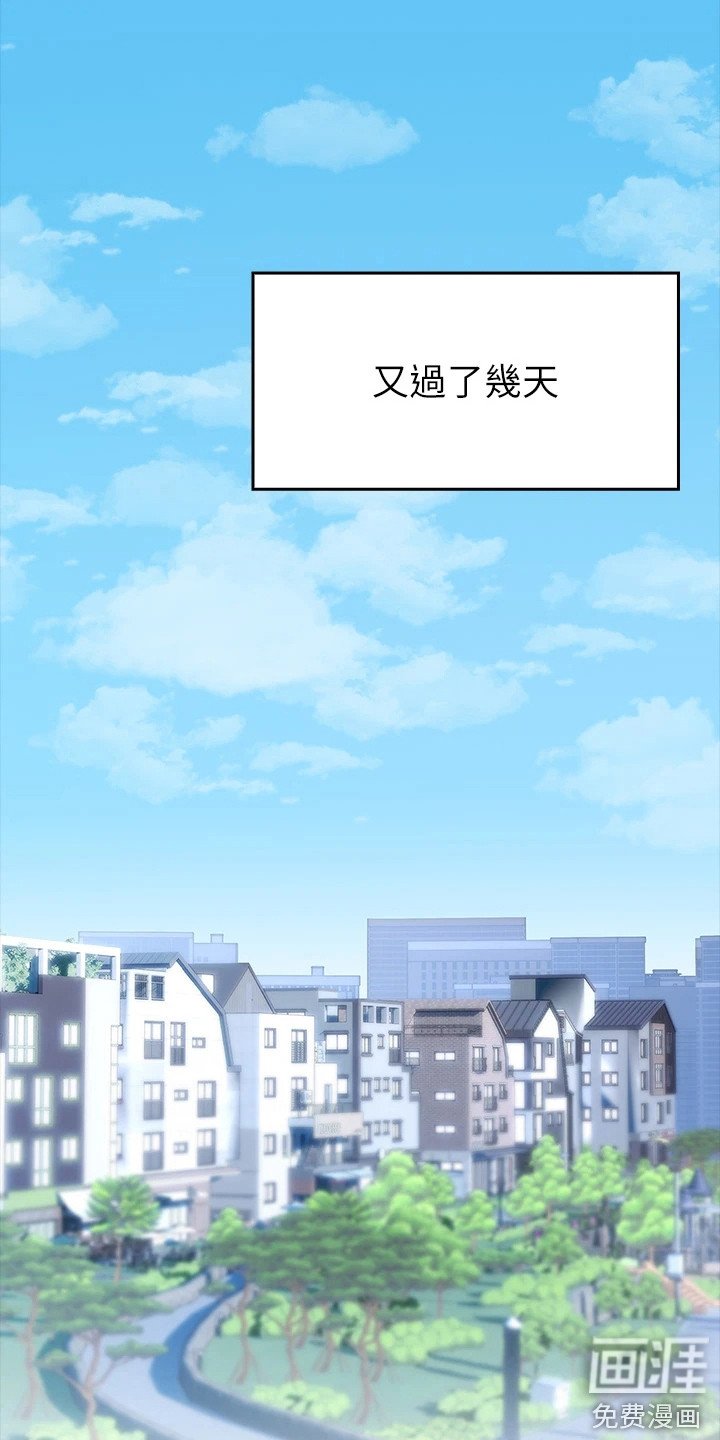 第18章：不速之客