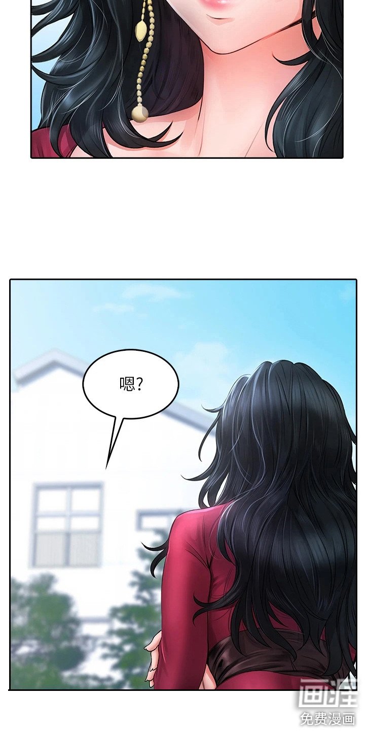 第18章：不速之客