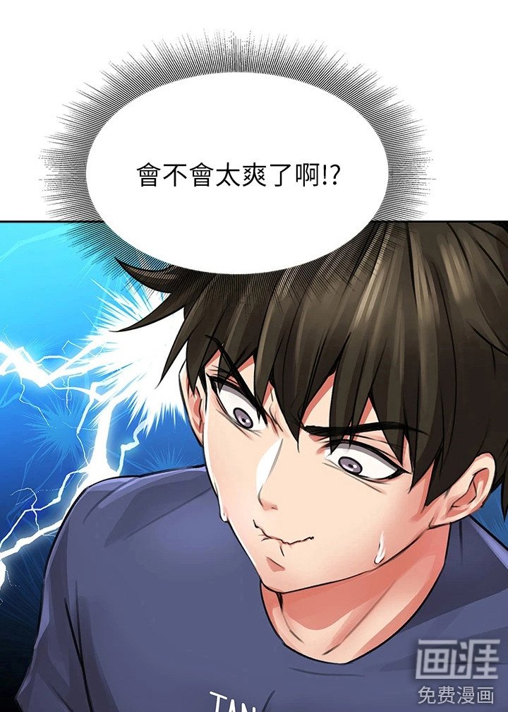第20章：偷看