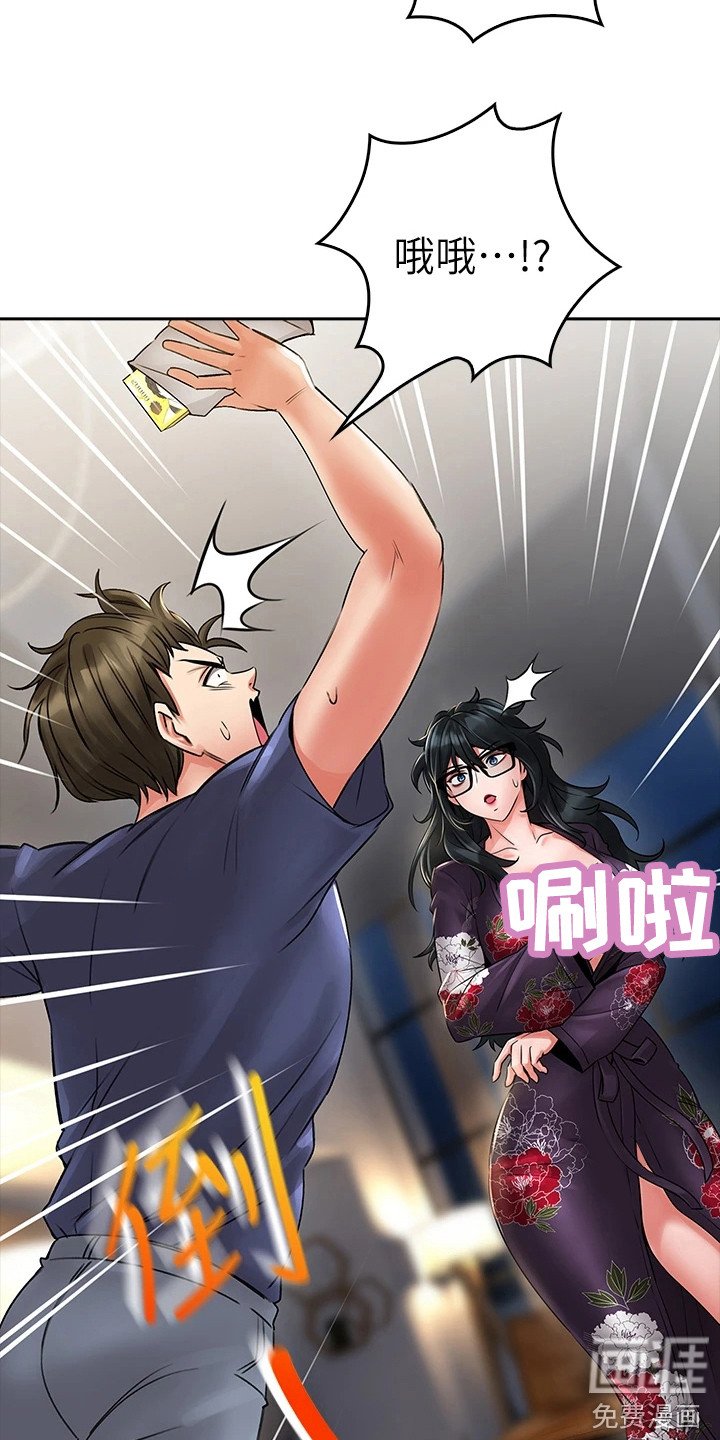 第20章：偷看