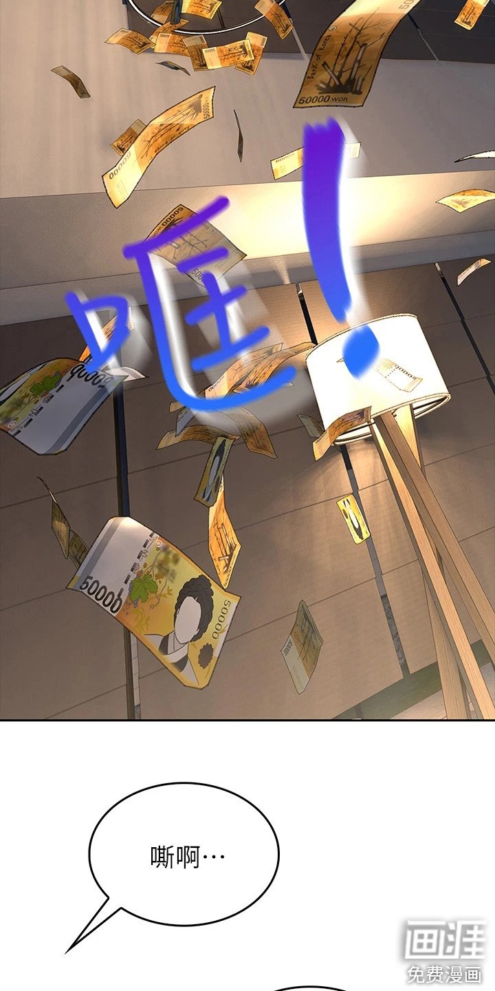 第20章：偷看