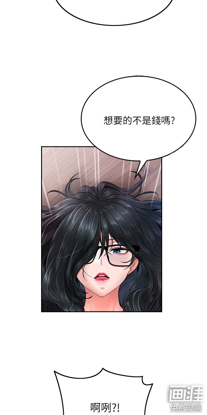 第20章：偷看