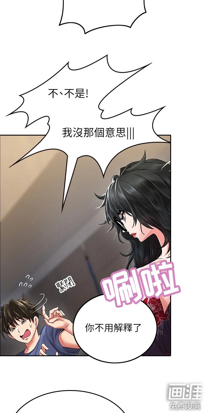 第20章：偷看