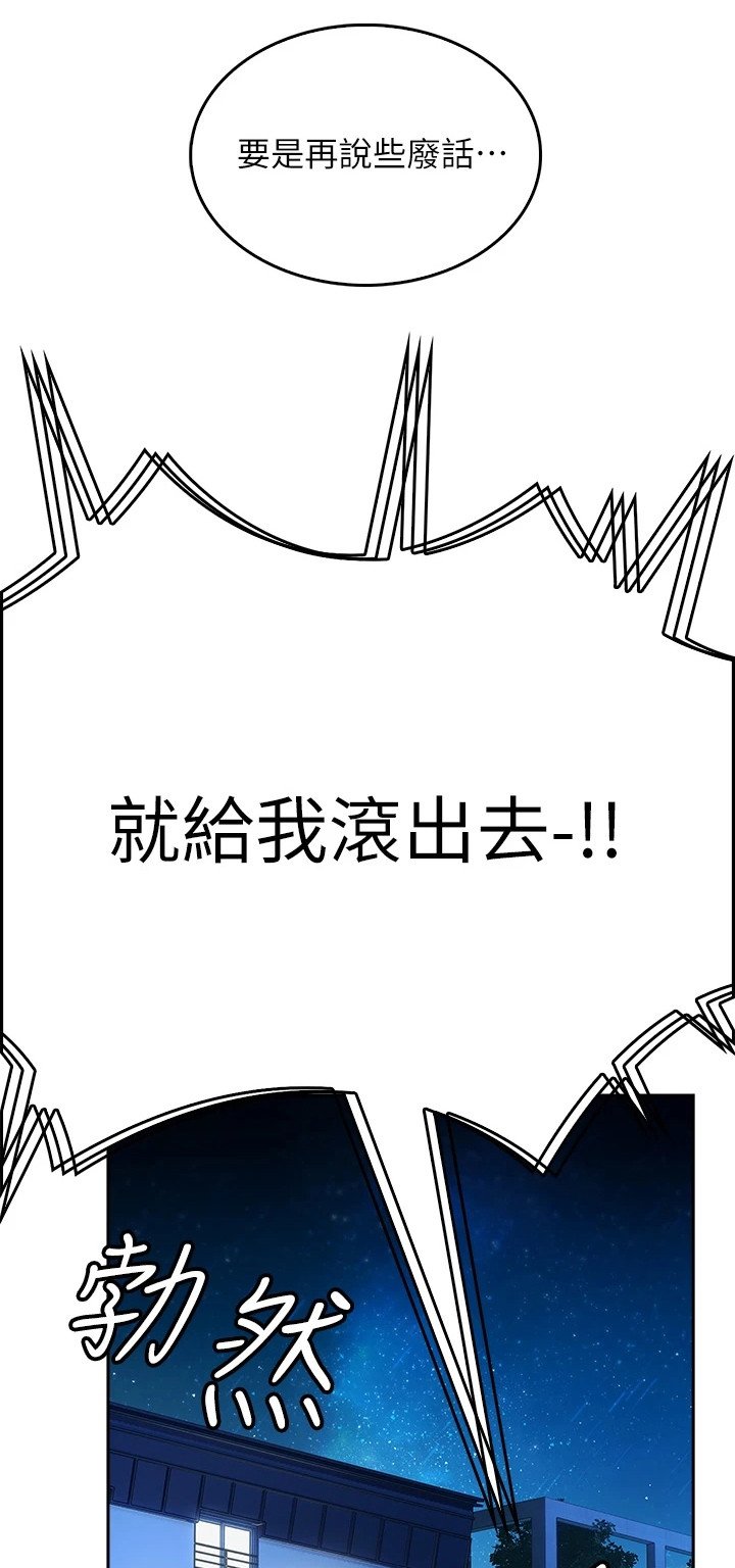 第3章： 青梅竹马