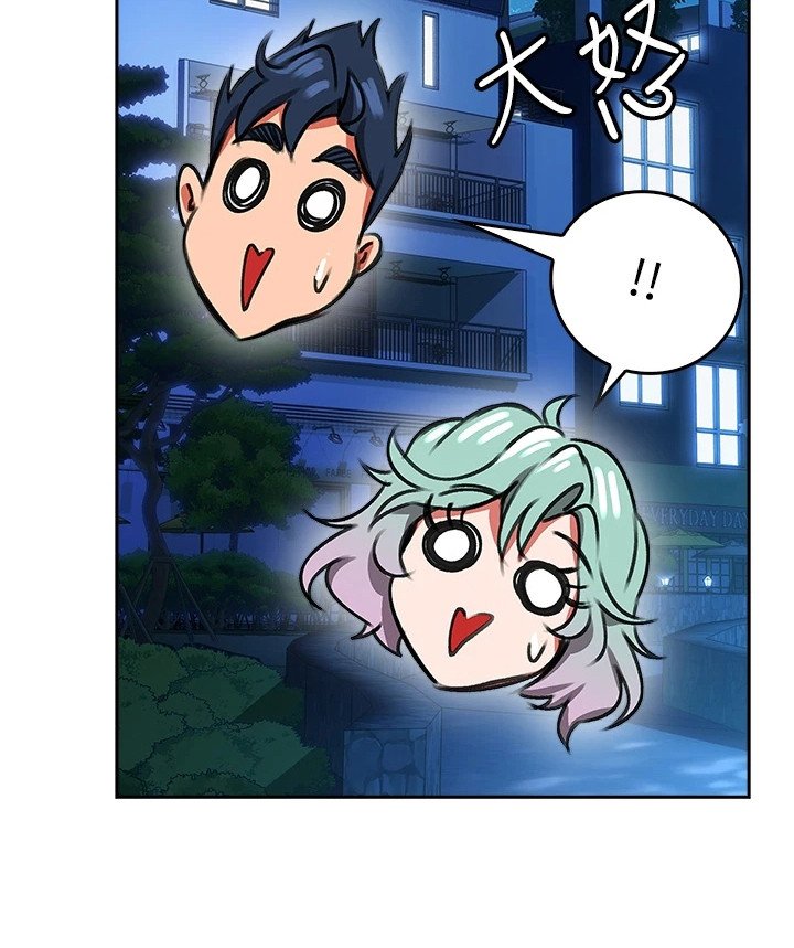 第3章： 青梅竹马