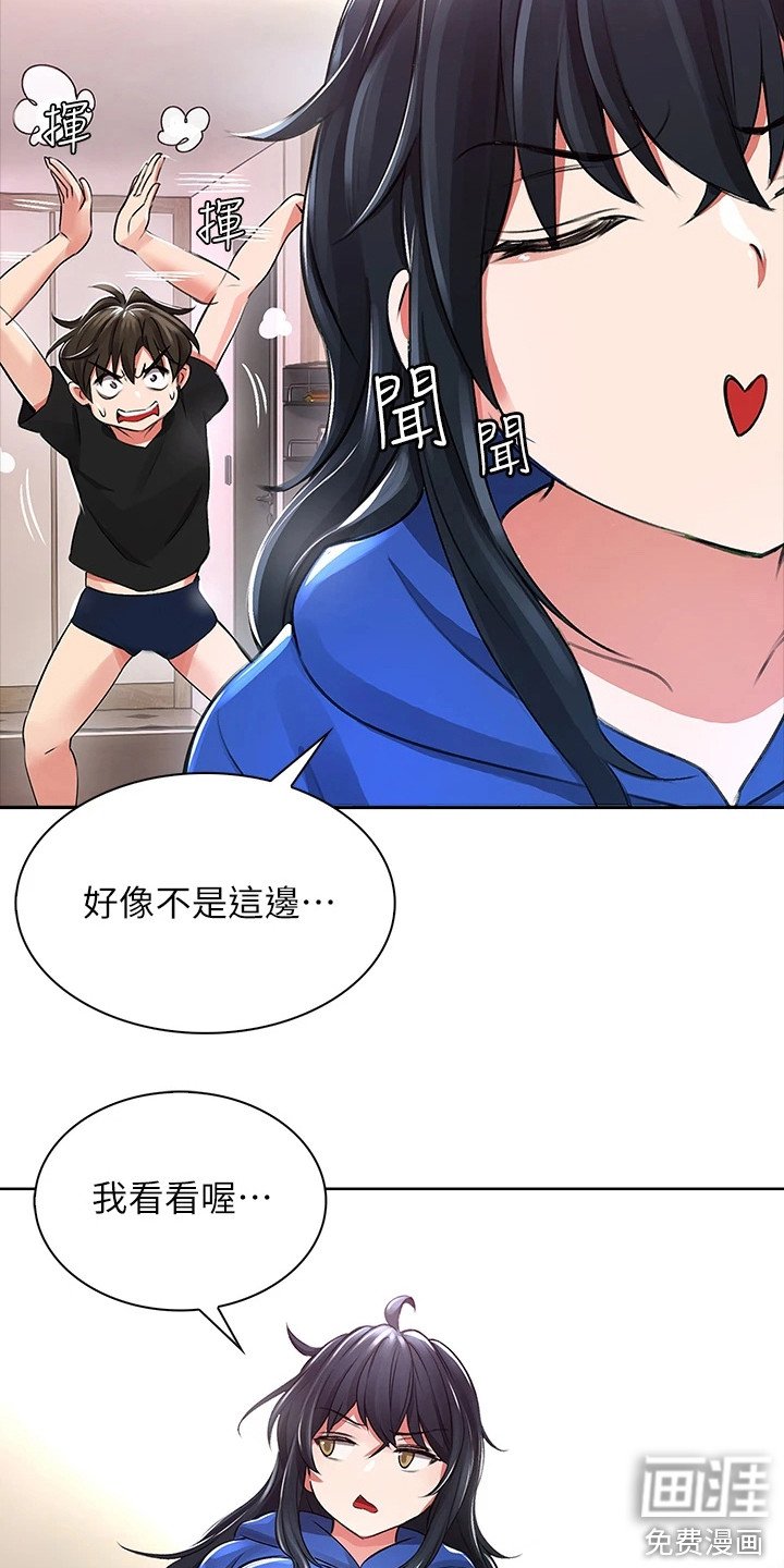 第4章：一巴掌