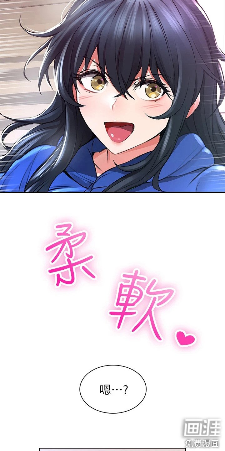 第4章：一巴掌