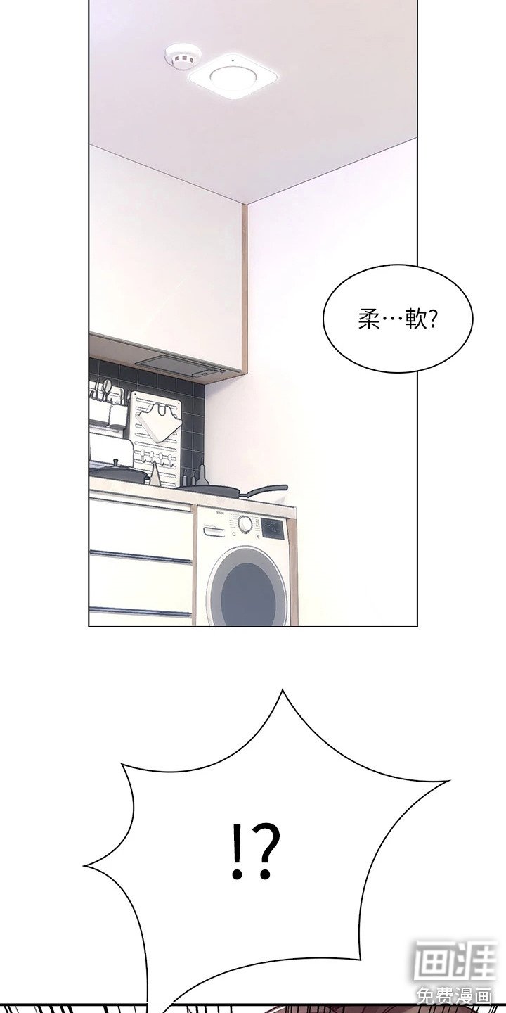 第4章：一巴掌