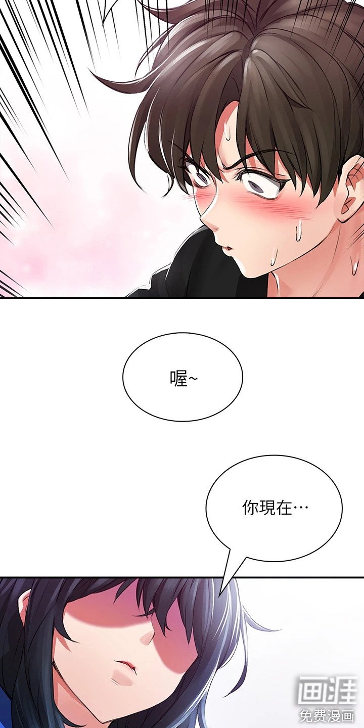 第4章：一巴掌