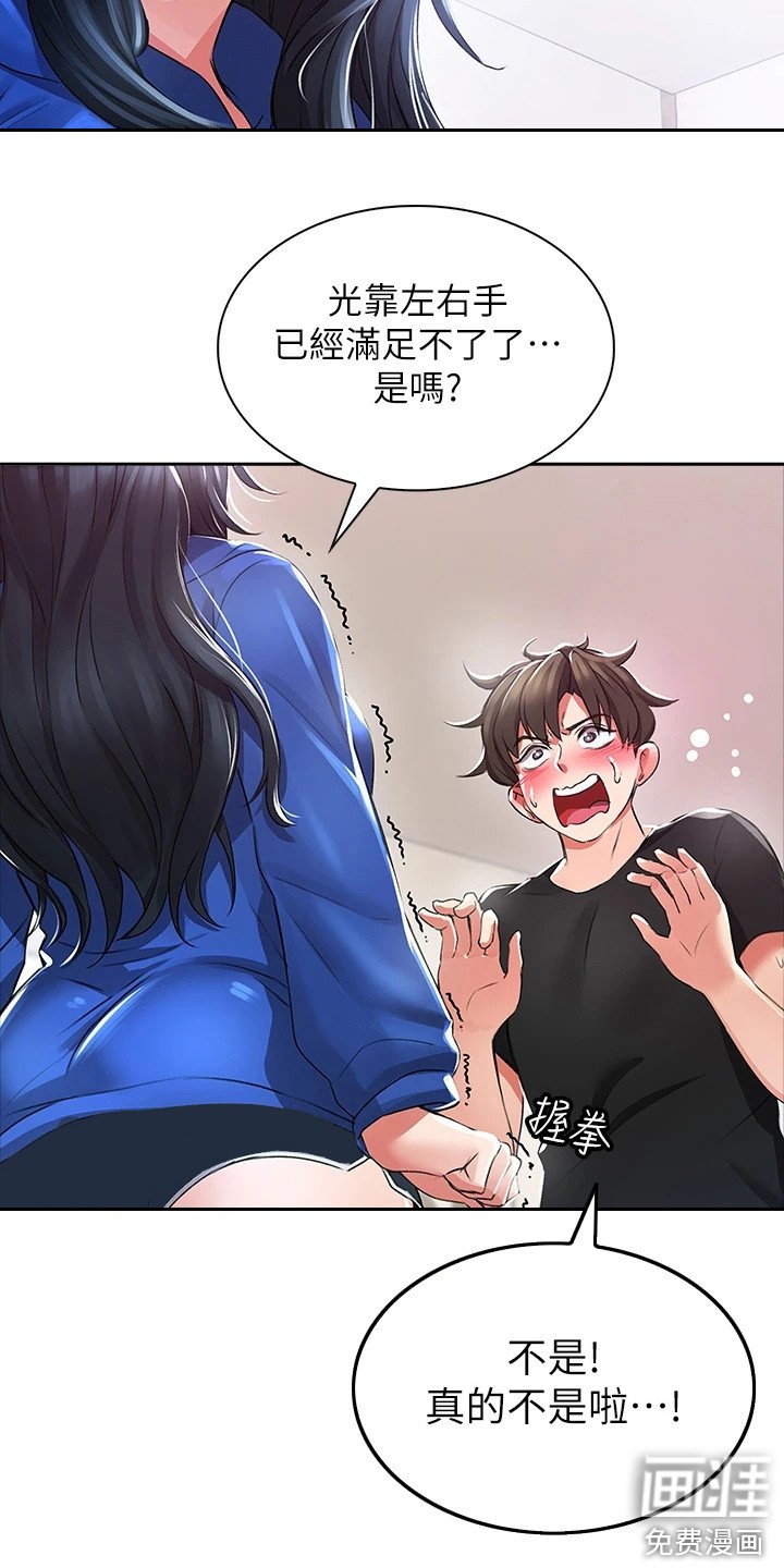 第4章：一巴掌