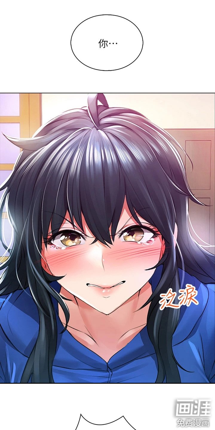 第4章：一巴掌