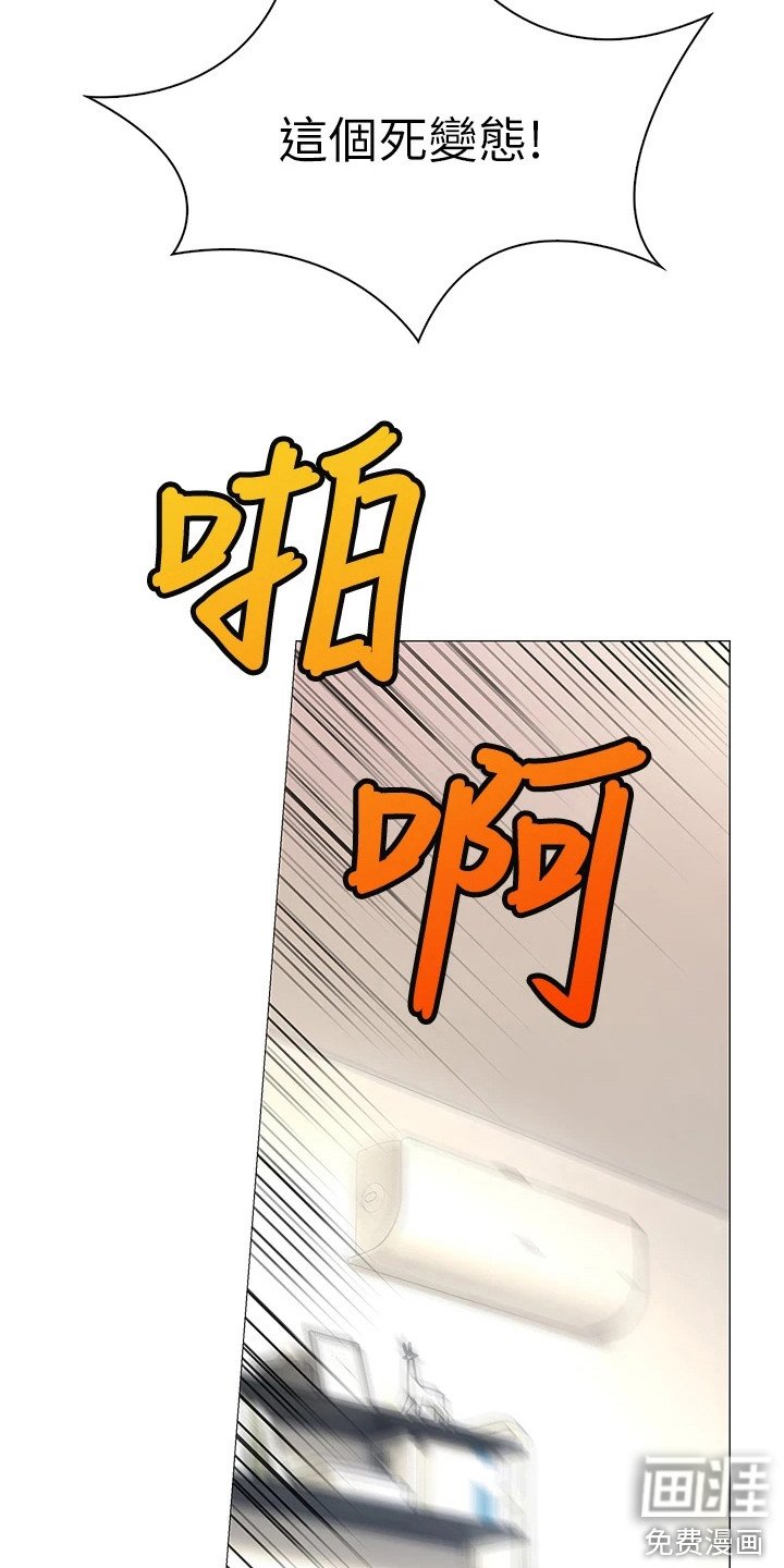 第4章：一巴掌