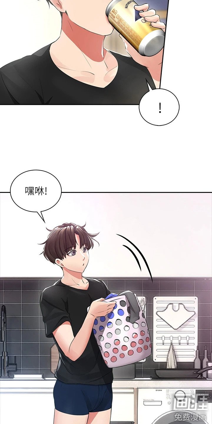 第5章：撞破隔间