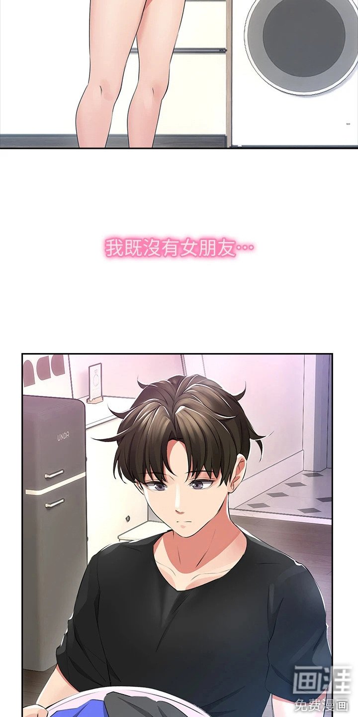 第5章：撞破隔间