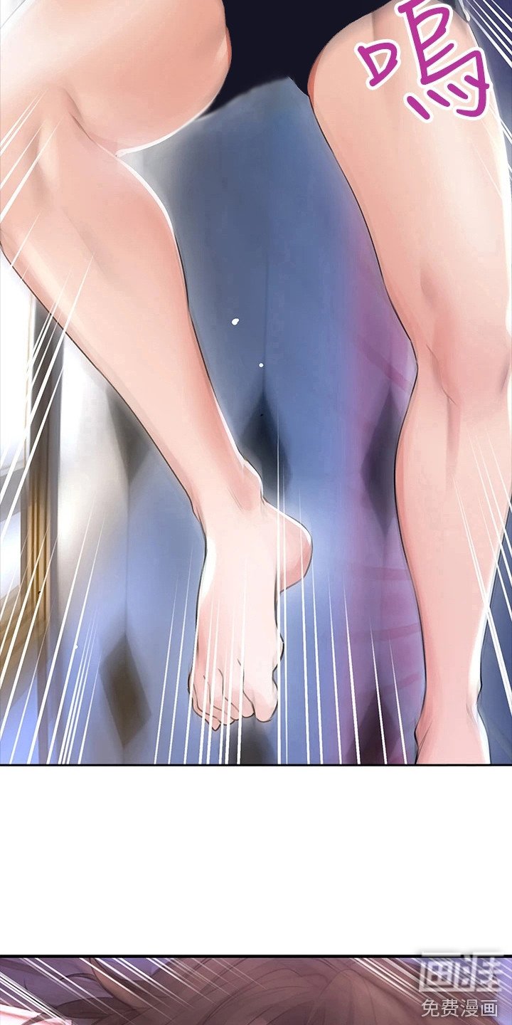 第5章：撞破隔间