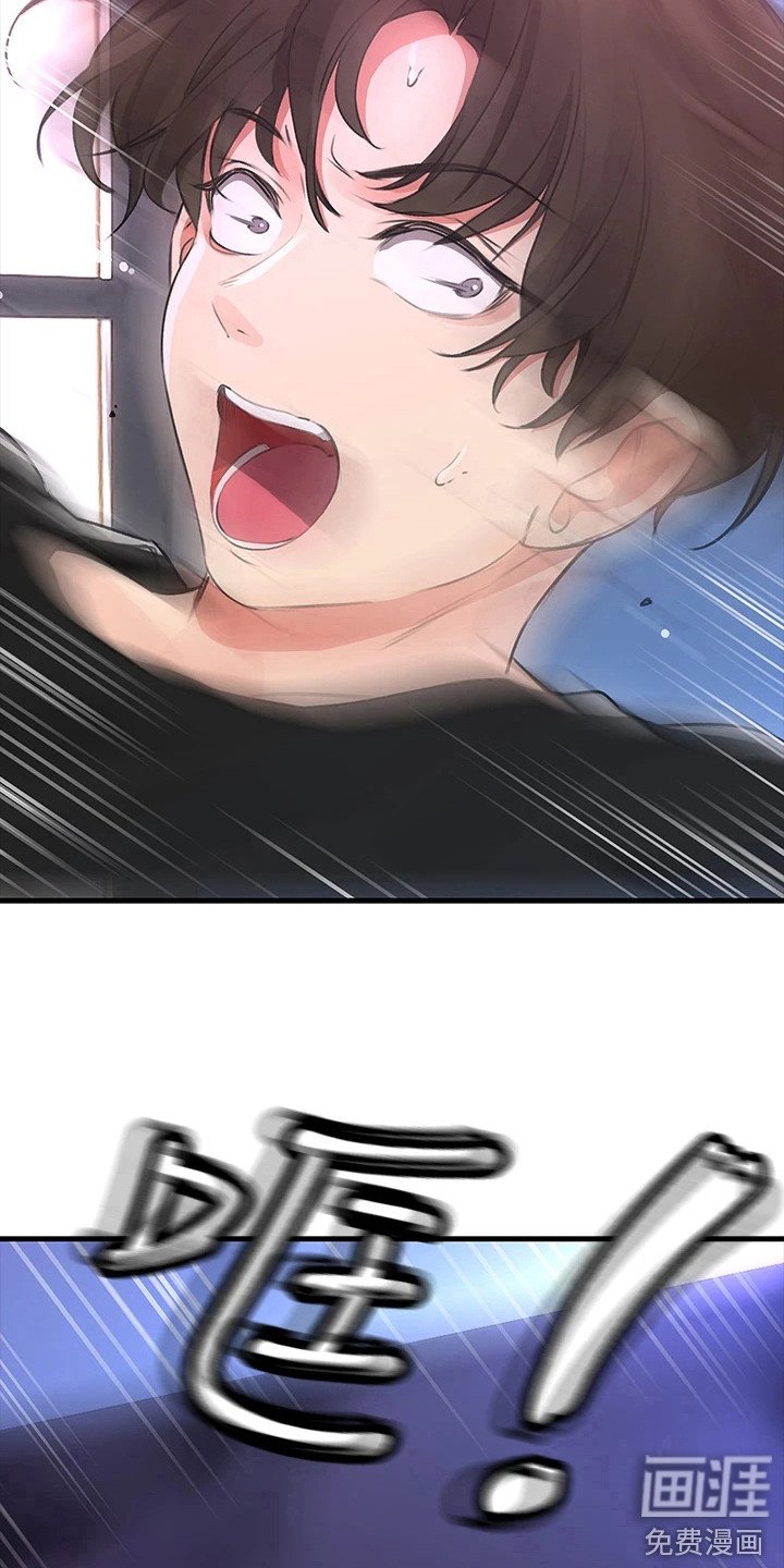 第5章：撞破隔间