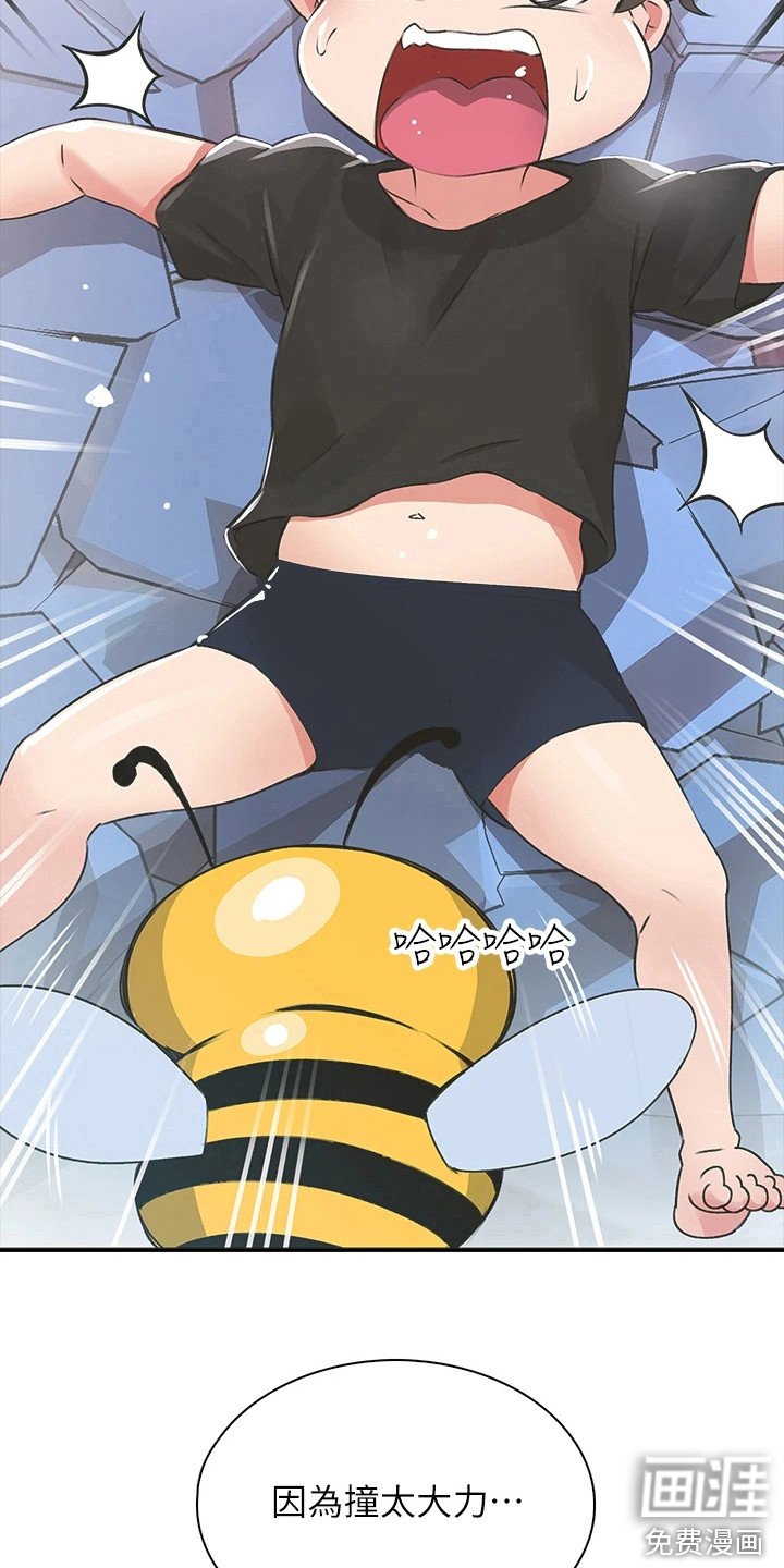 第5章：撞破隔间