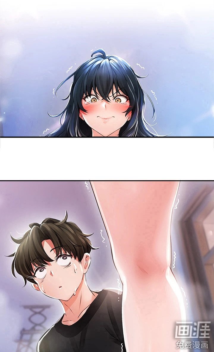 第5章：撞破隔间
