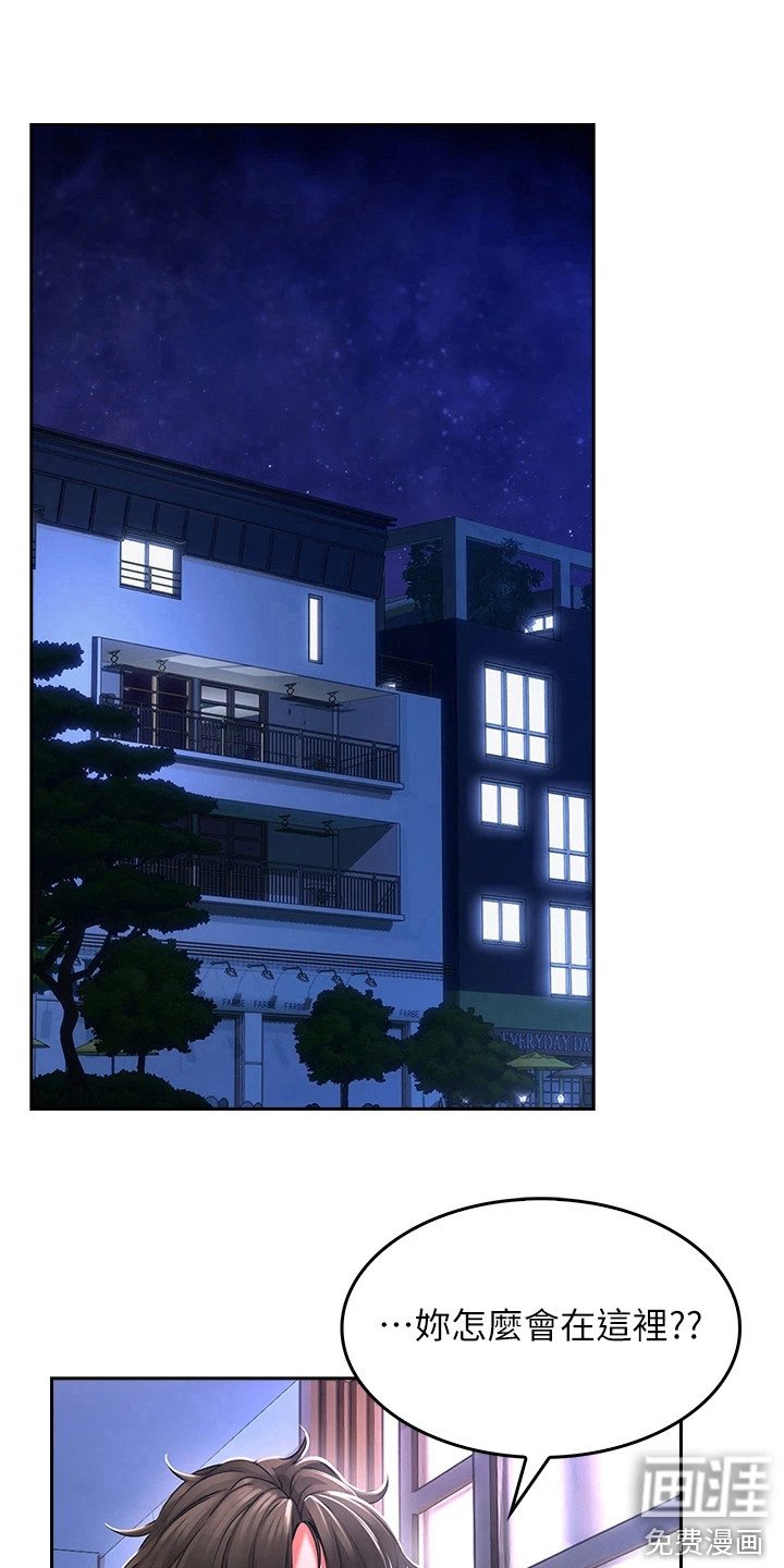 第6章：墙壁碎片