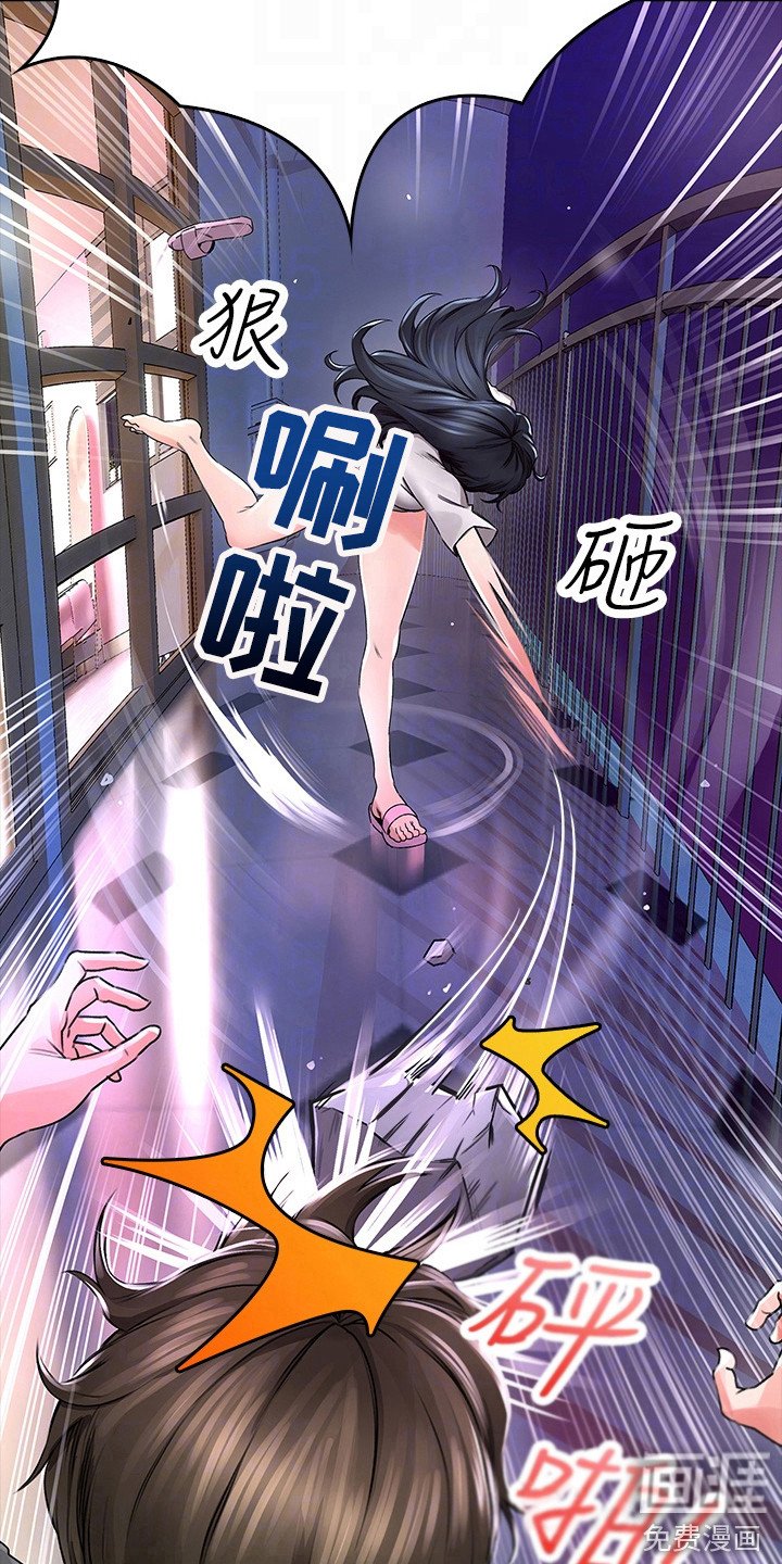 第6章：墙壁碎片