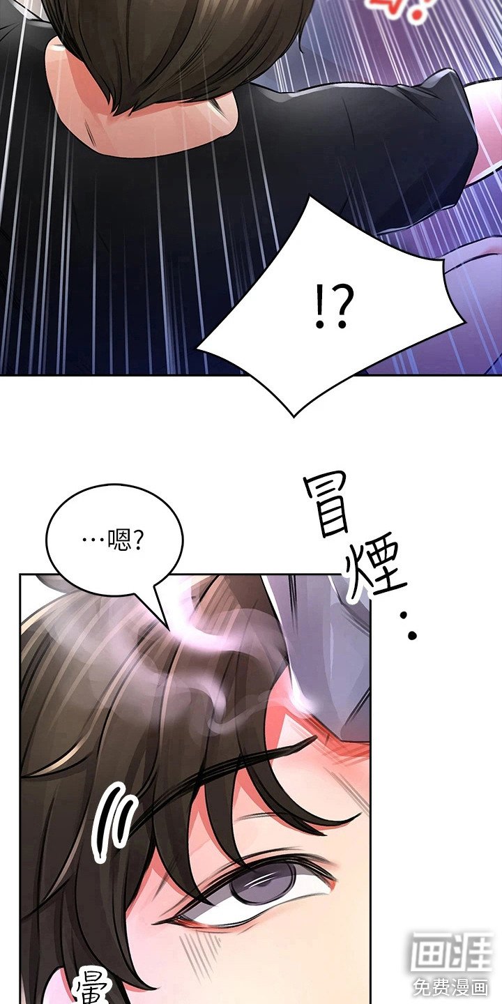 第6章：墙壁碎片