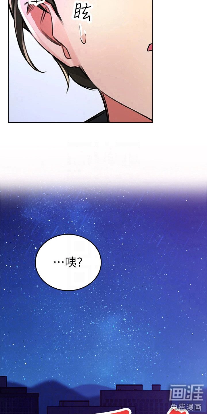 第6章：墙壁碎片