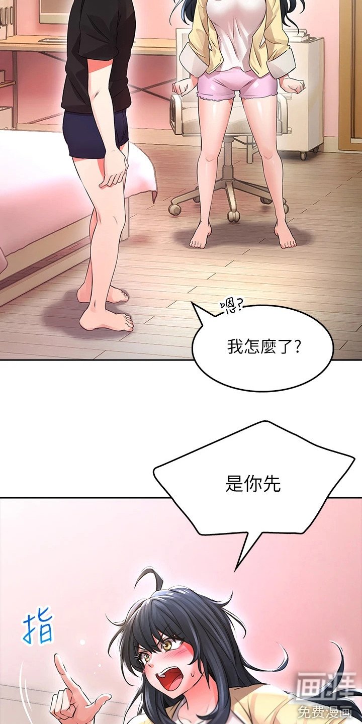 第6章：墙壁碎片