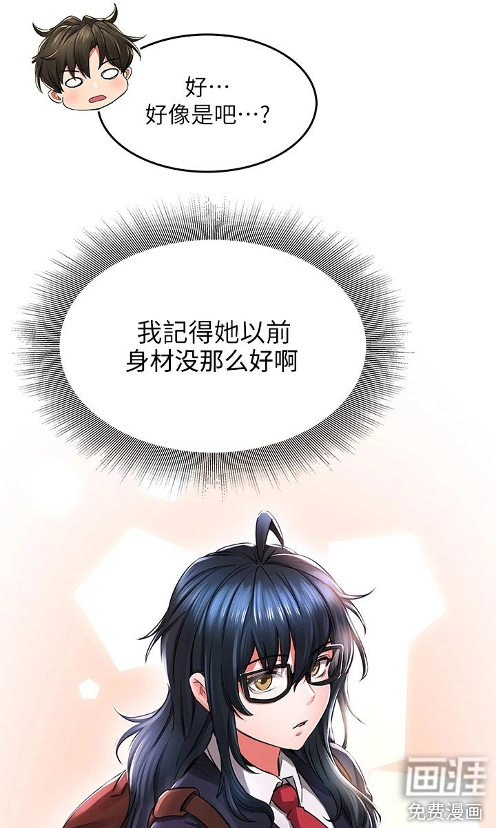 第7章：野蛮