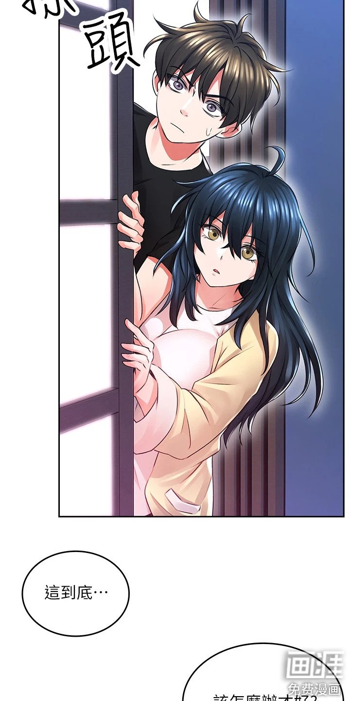 第7章：野蛮