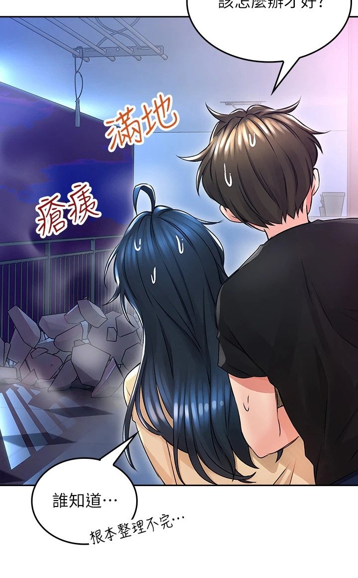 第7章：野蛮