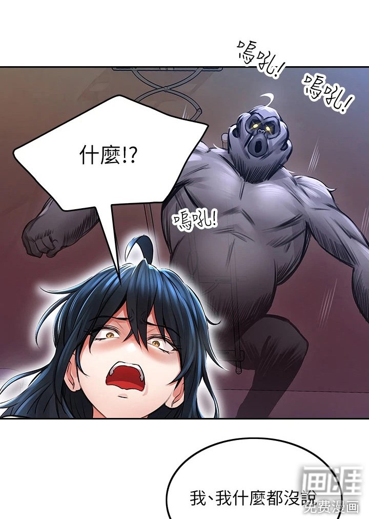 第8章：很在意