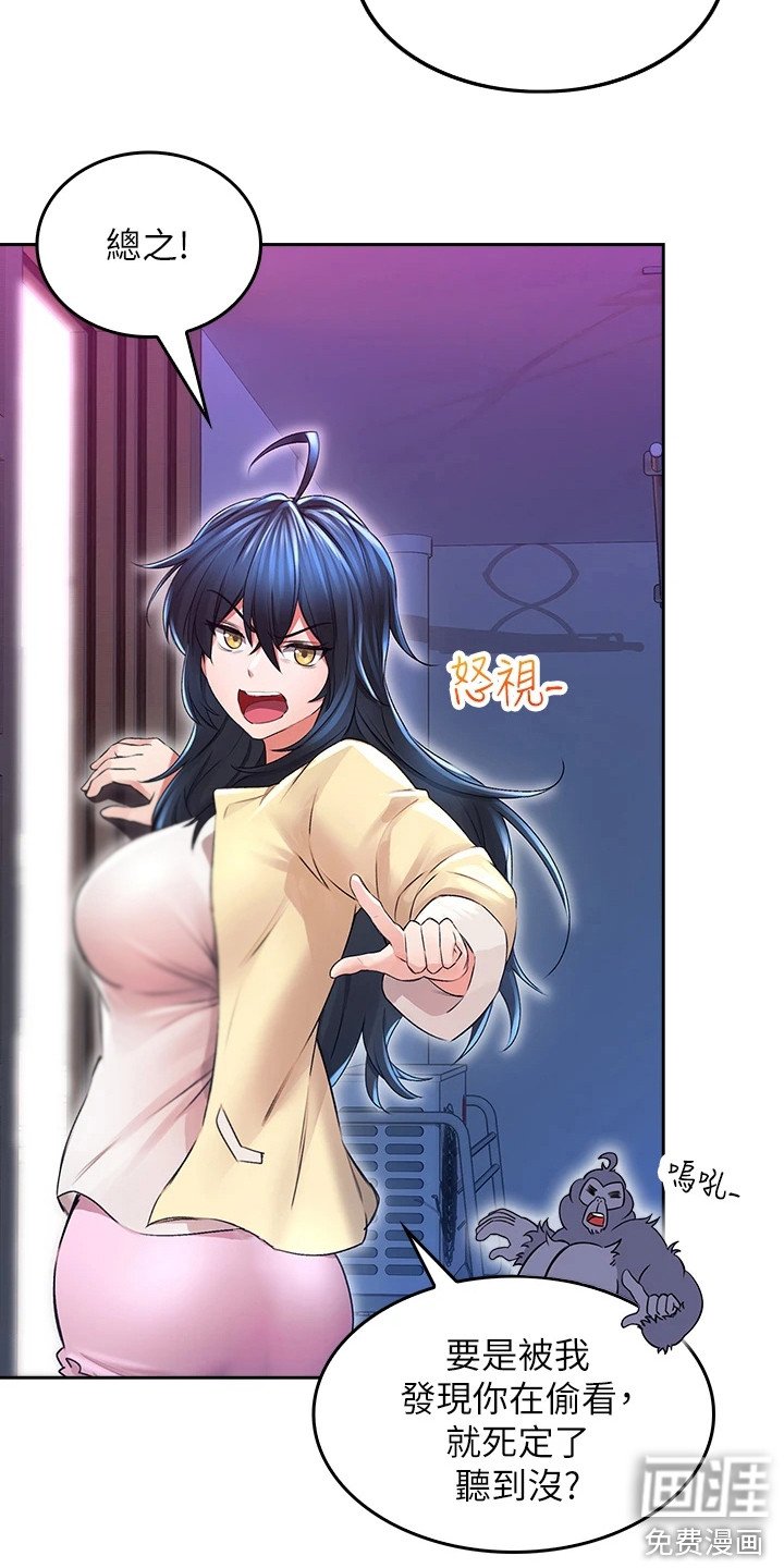 第8章：很在意