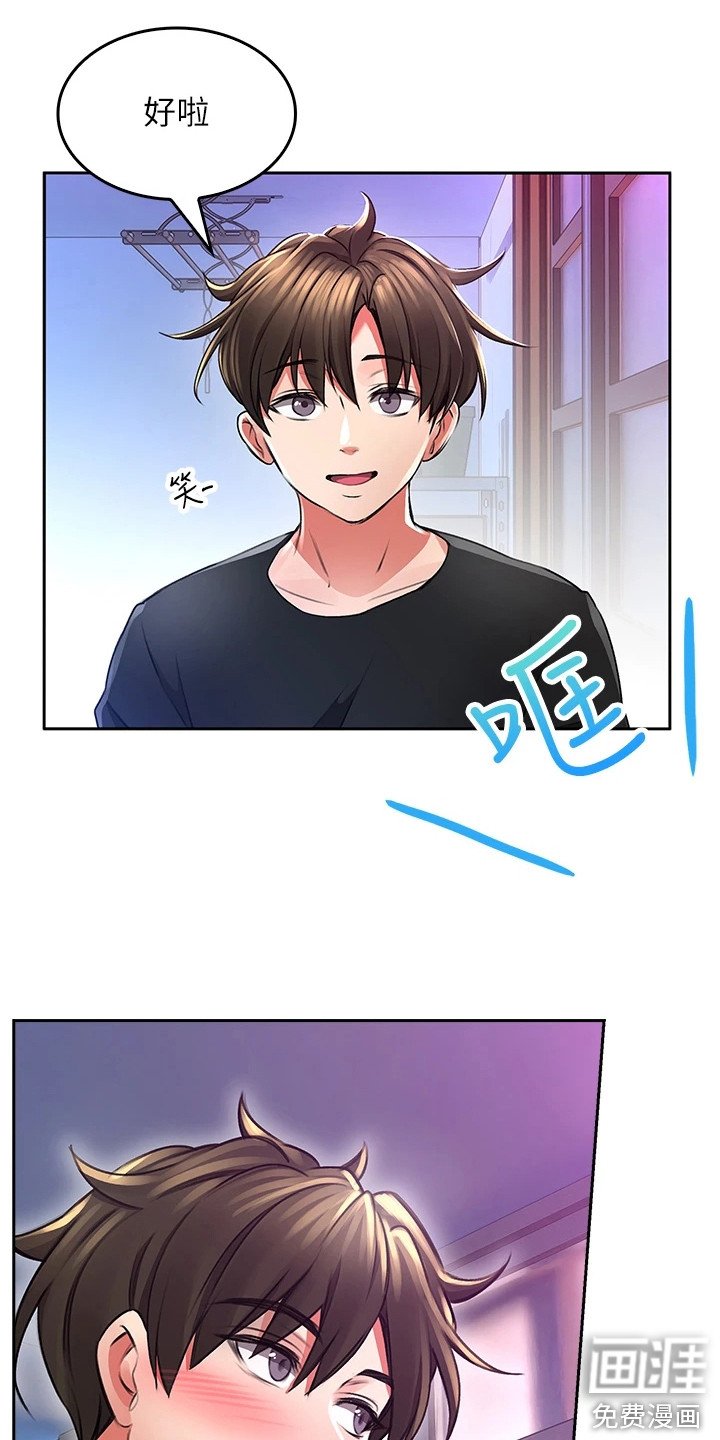 第8章：很在意
