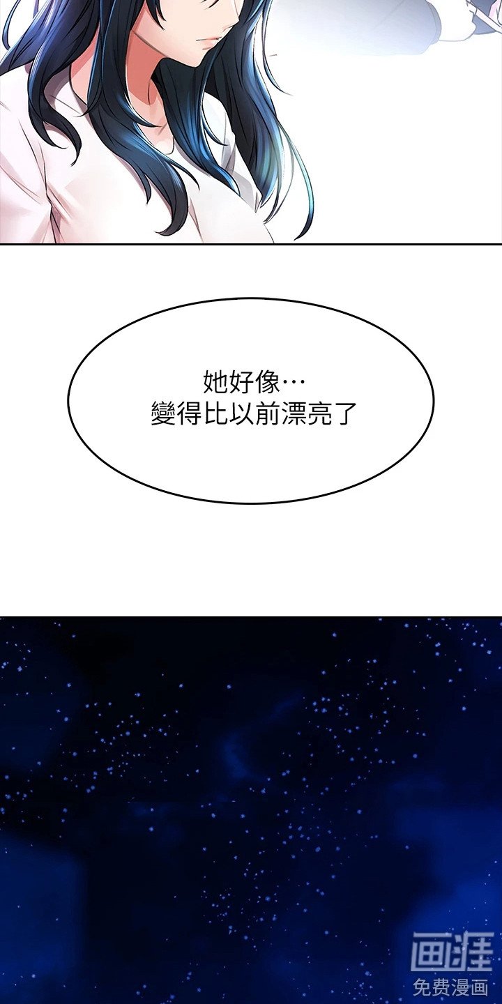 第8章：很在意