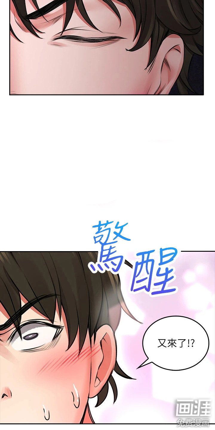 第8章：很在意