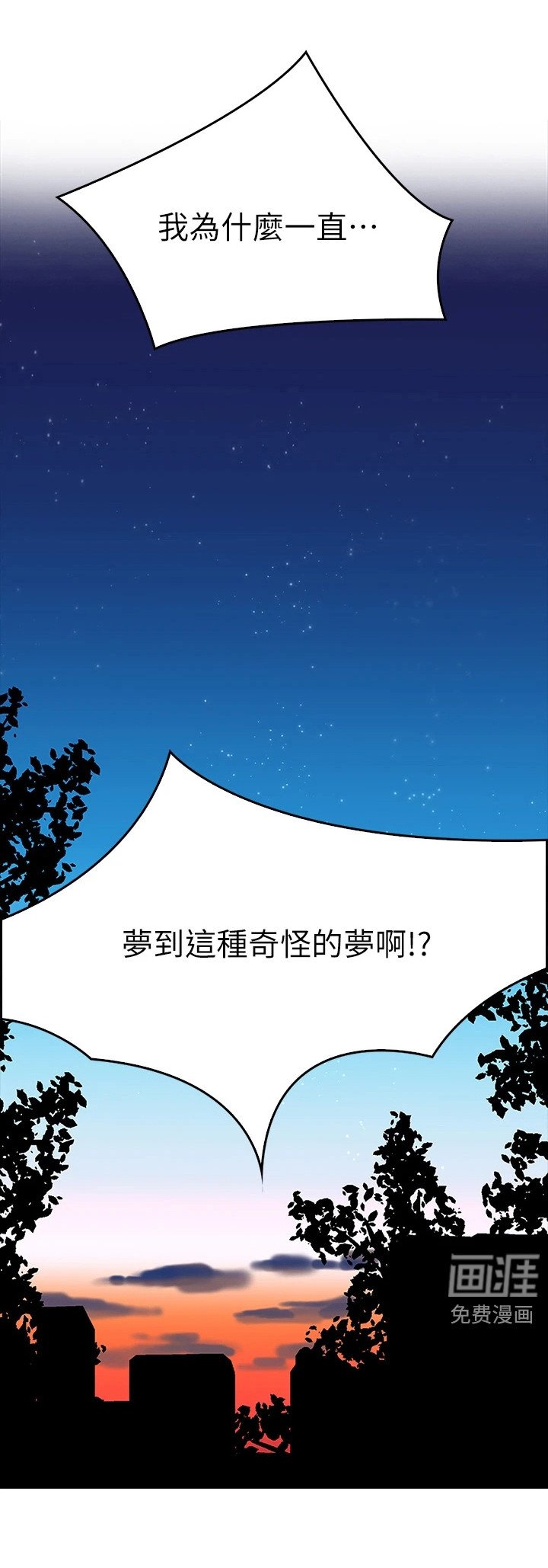 第8章：很在意